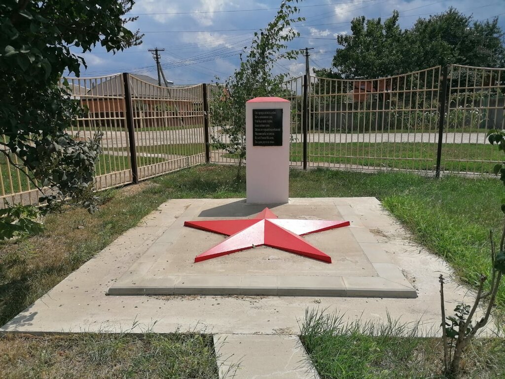 Monumento, memorial Советским воинам, погибшим в Великой Отечественной войне, , foto