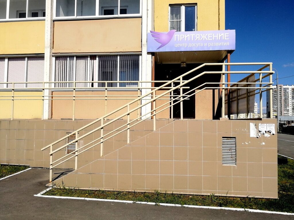 Educational center Psychology courses by Anna Mochalina. Transactional Analysis, Chelyabinsk, photo
