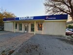 Exist.ru (territoriya Tsemdolina, Lenina Street, 80), auto parts and auto goods store