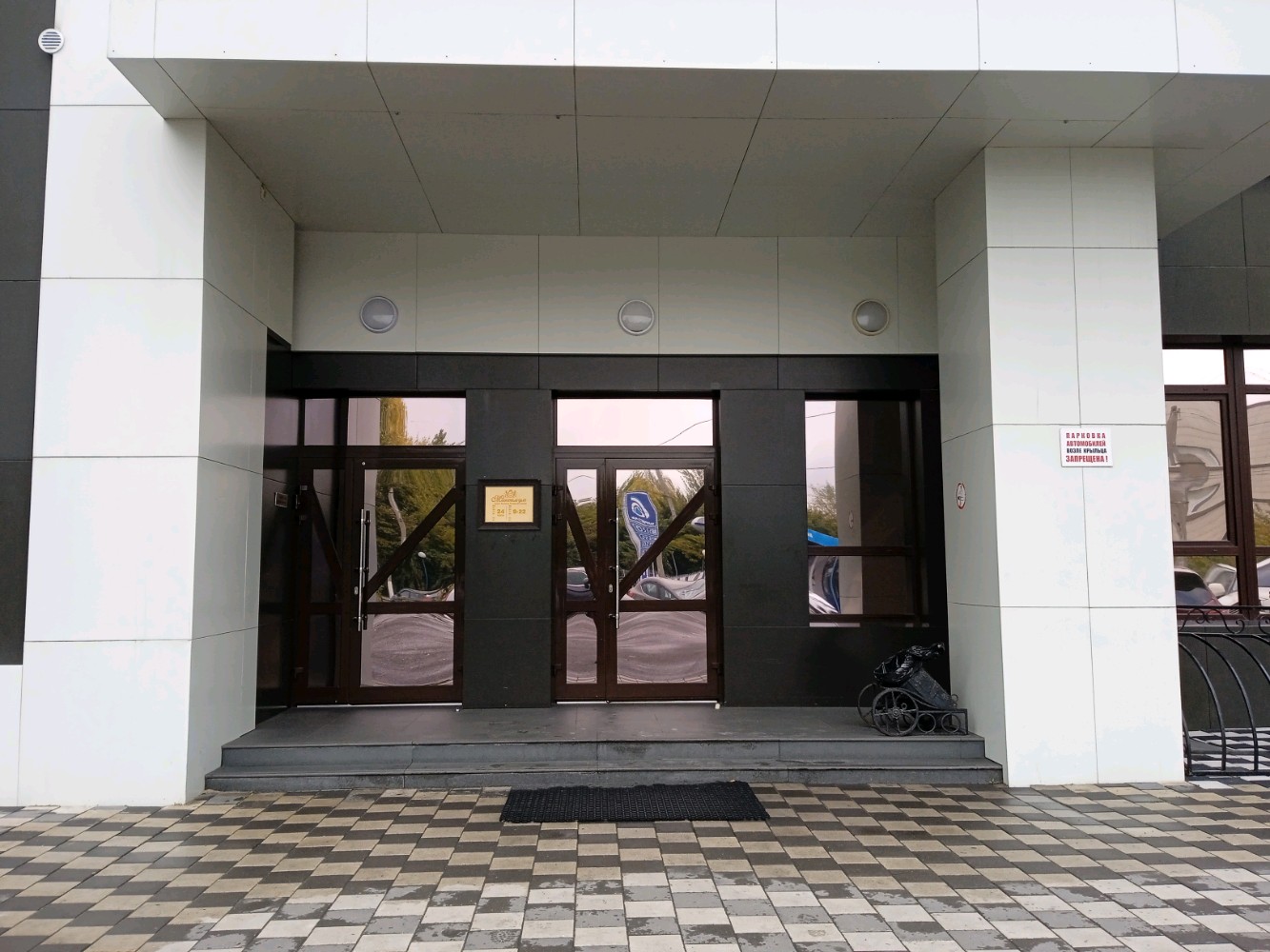 Фото Максимум