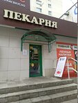 Хлеберев (Novorossiyskaya ulitsa, 49) ، مخبز