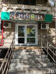 PivMaster (ulitsa Rustaveli, 28), beer shop