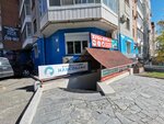 Turisticheskaya kompaniya Imperiya turizma (Gerasimova Street, 4), agencia de viajes