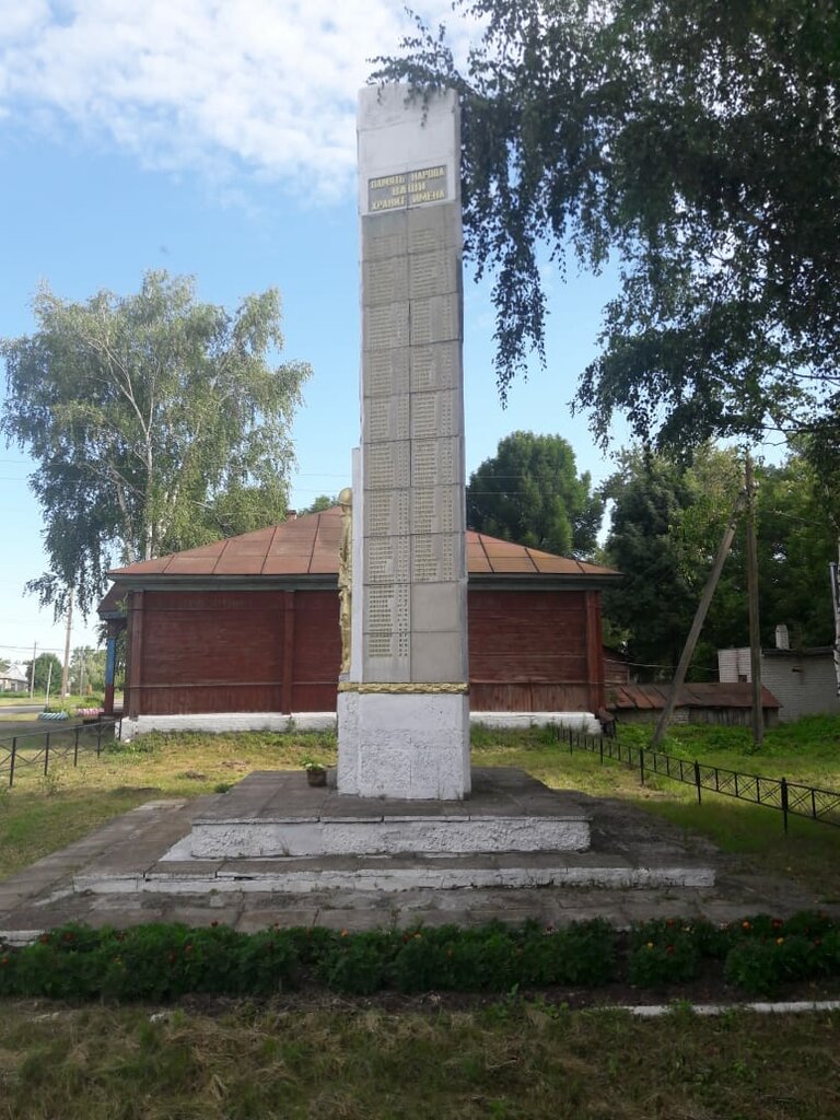 Monument, memorial Воинам, павшим в годы Великой Отечественной войны, Ryazan Oblast, photo