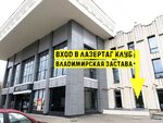 Лазертаг ВО Владимире (Severnaya ulitsa, 2А), quests