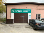 Garwin (Gvardeiskaya street, 45Ак1), industria de herramientas