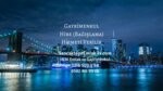 Sancaktepe Real Estate TV (İstanbul, Sancaktepe, Yunus Emre Mah., Fulya Sok., 13) ، وكالة عقارية