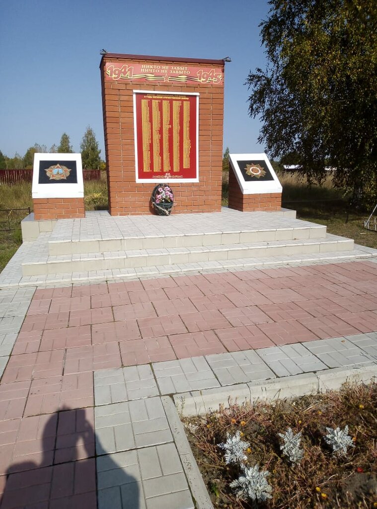 Monument, memorial Погибшим в годы Великой Отечественной войны, Lipetsk Oblast, photo