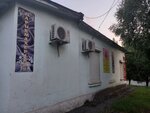Парикмахерская (улица Машиностроителей, 2), hairdresser