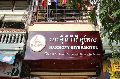 Гостиница Harmony River Hotel в Пномпене