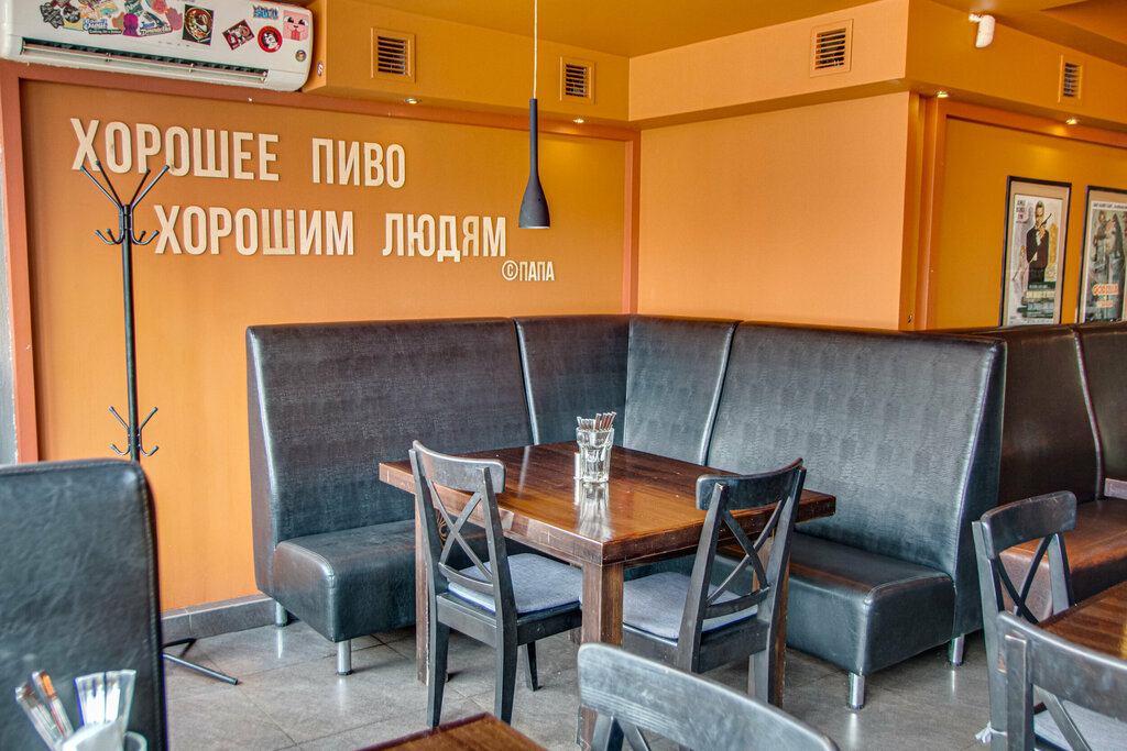Bar, pub Pub Papa Ryadom, Samara, photo