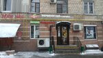 Myasnickij ryad (Masterkova Street, 3), tienda de carnes, embutidos
