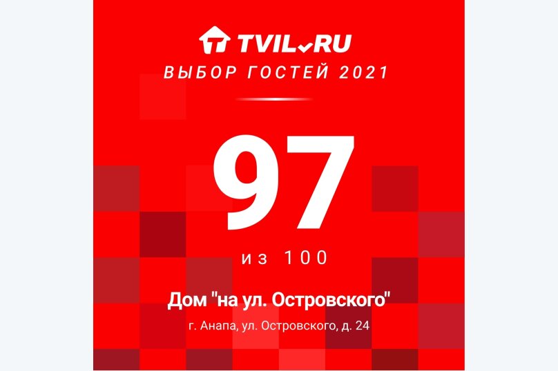 Фото У Виктора