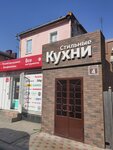 Стильные кухни (Bazarny pereulok, 4), kitchen furniture