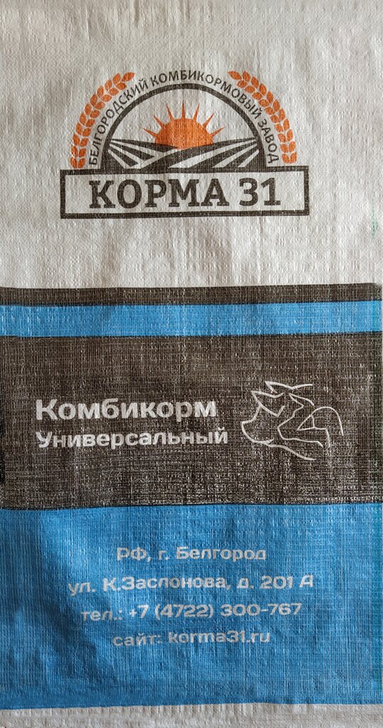 Комбикорма и кормовые добавки Белгородский комбикормовый завод, Белгород, фото