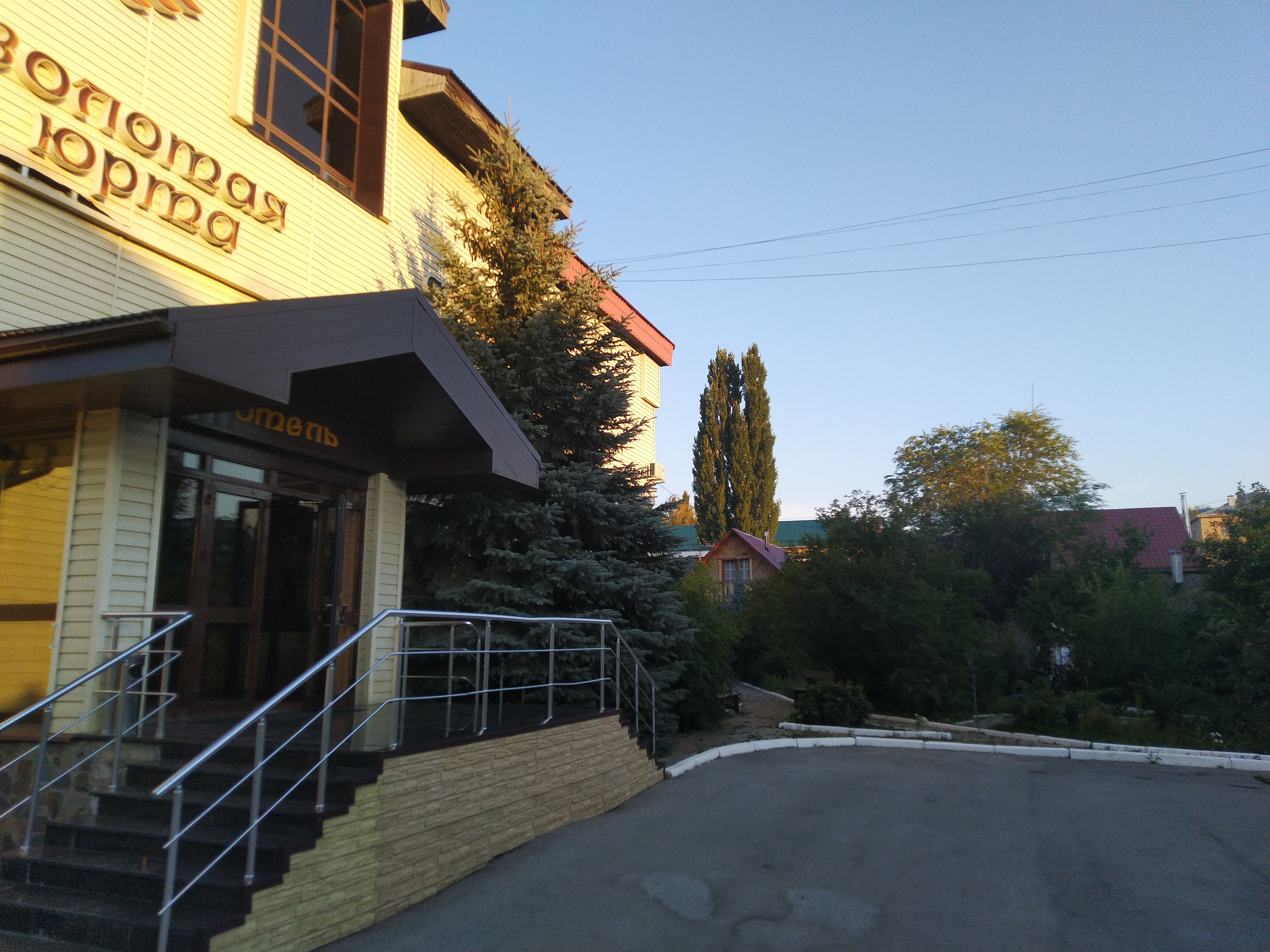 Фото Золотая Юрта