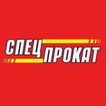 Spets Prokat (Lenina Street No:8Б, territoriya Tsemdolina, Novorossiysk), kiralama noktası  Novorossiysk'ten