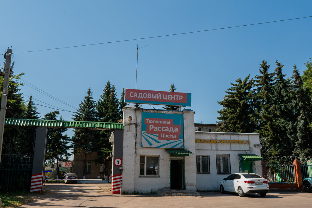 Тепличное хозяйство Агрофирма Подмосковное, Москва и Московская область, фото