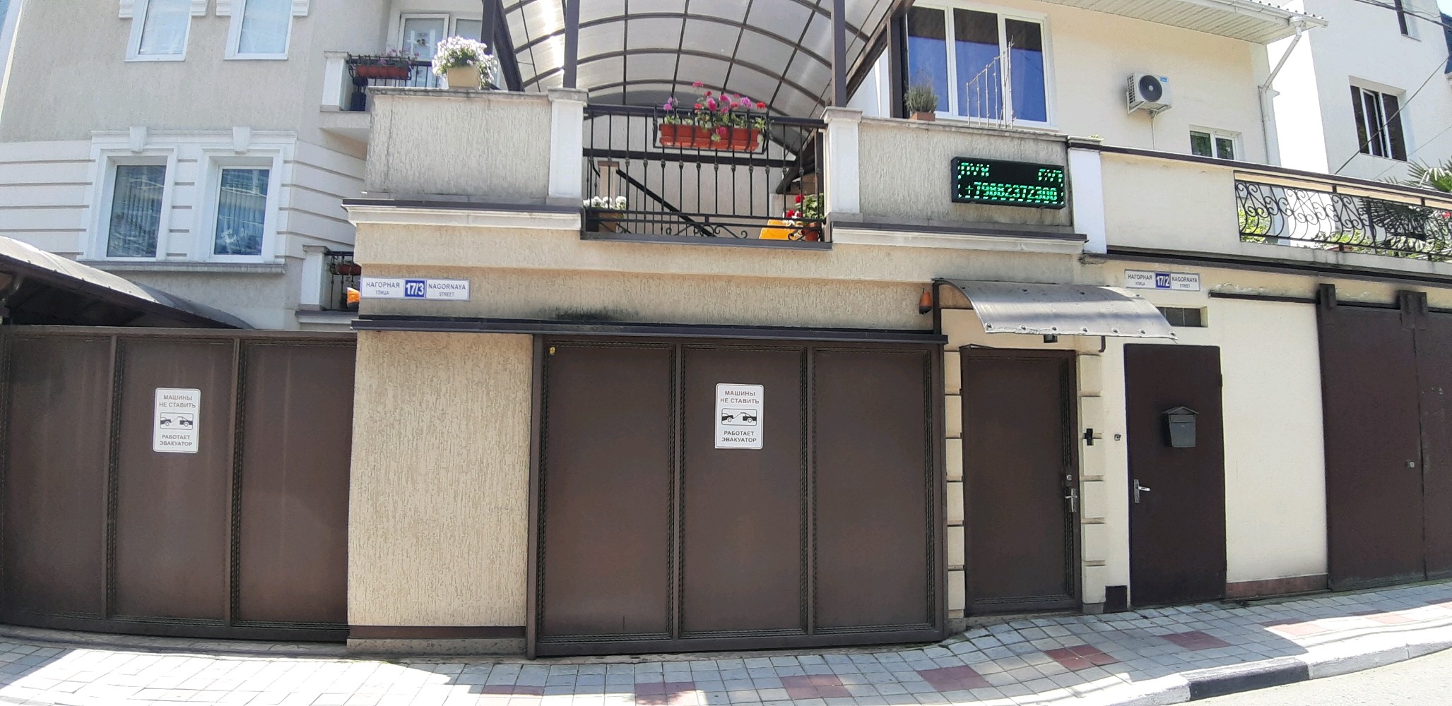 Фото Мини-отель На Нагорной