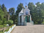 Церковь-часовня Сергия Радонежского (ул. Карпинского, 187А, Пенза), православный храм в Пензе