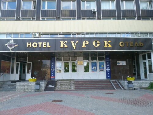 Гостиница Курск  фото 4