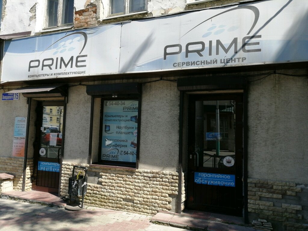 Компьютерный магазин Prime, Пенза, фото