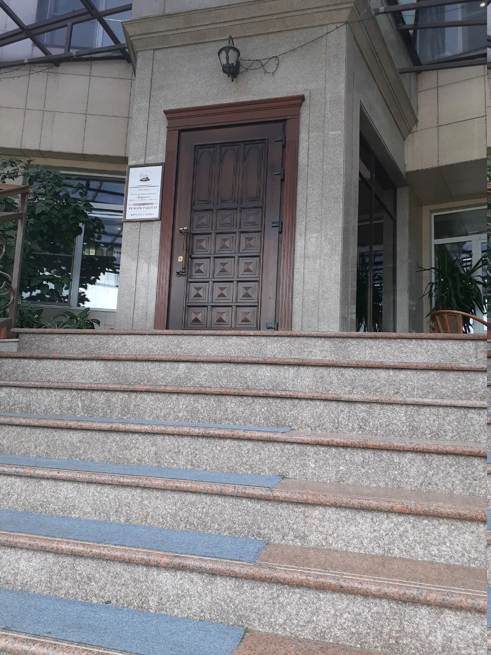 Фото Европа