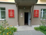 Музей истории и трудовой славы ЧЭМК (просп. Победы, 144, Челябинск), музей в Челябинске