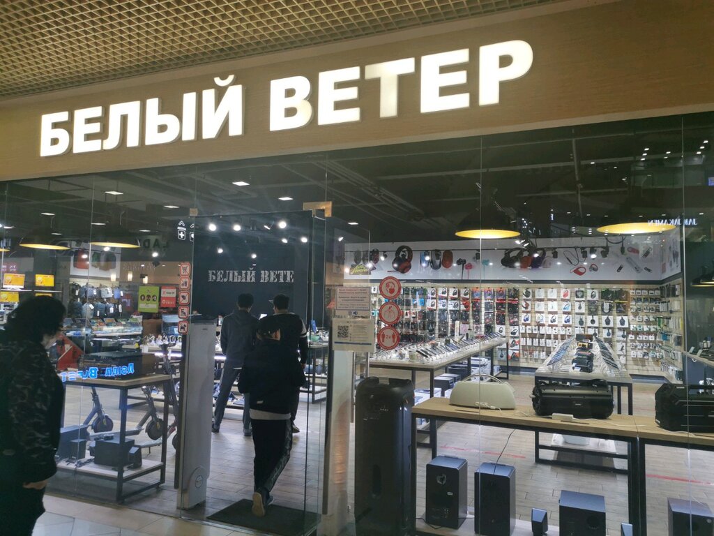 Купить Ноутбук В Астане Белый Ветер