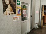 Стиль (Челябинская ул., 21, Москва), салон красоты в Москве