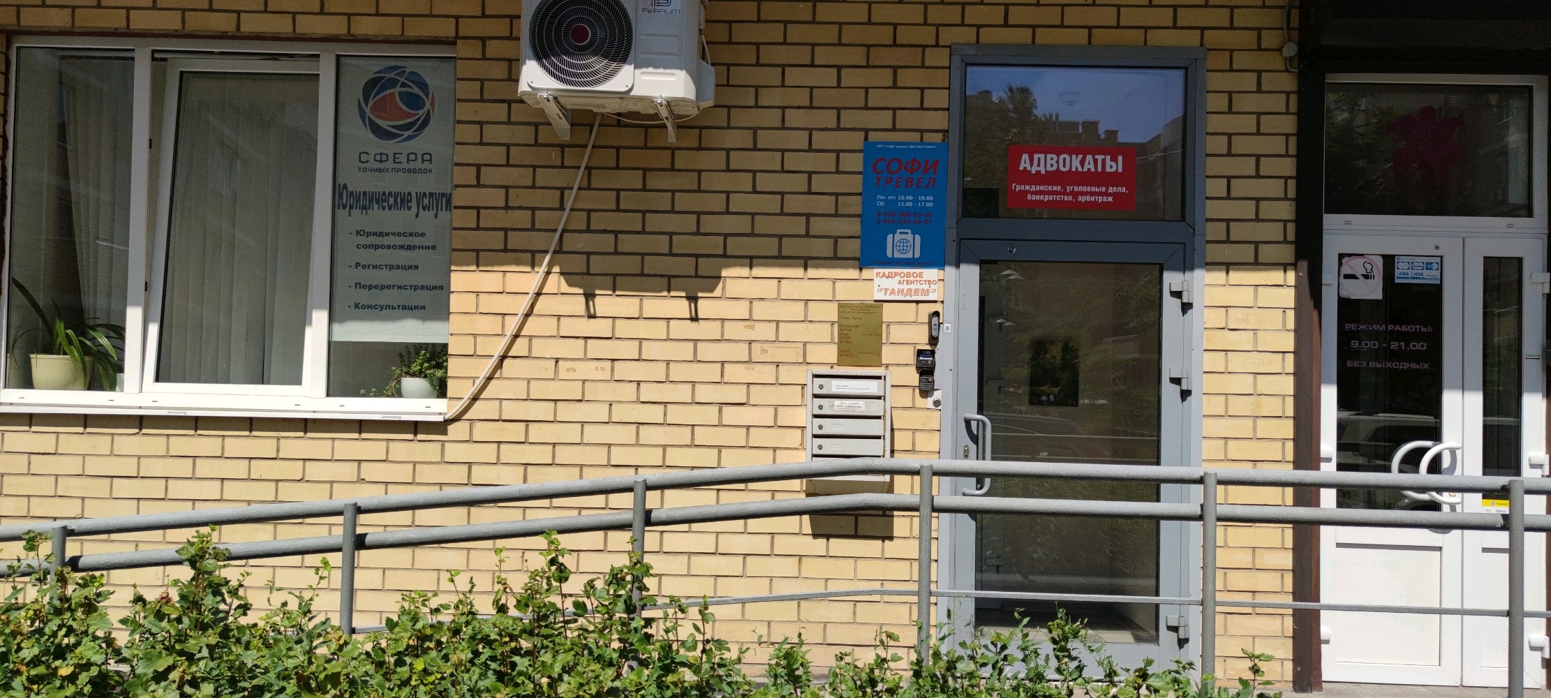 Охотничья улица москва карта