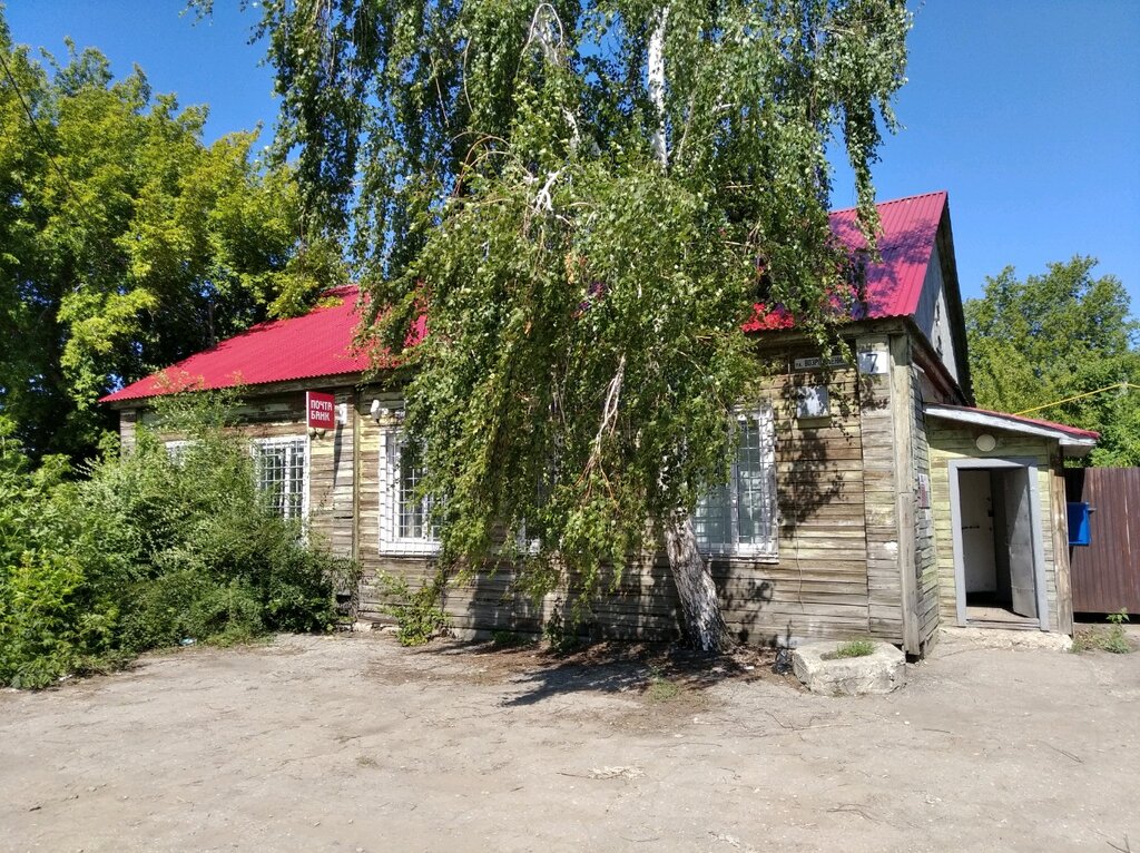 Post office Otdeleniye pochtovoy svyazi Samara 443047, Samara, photo