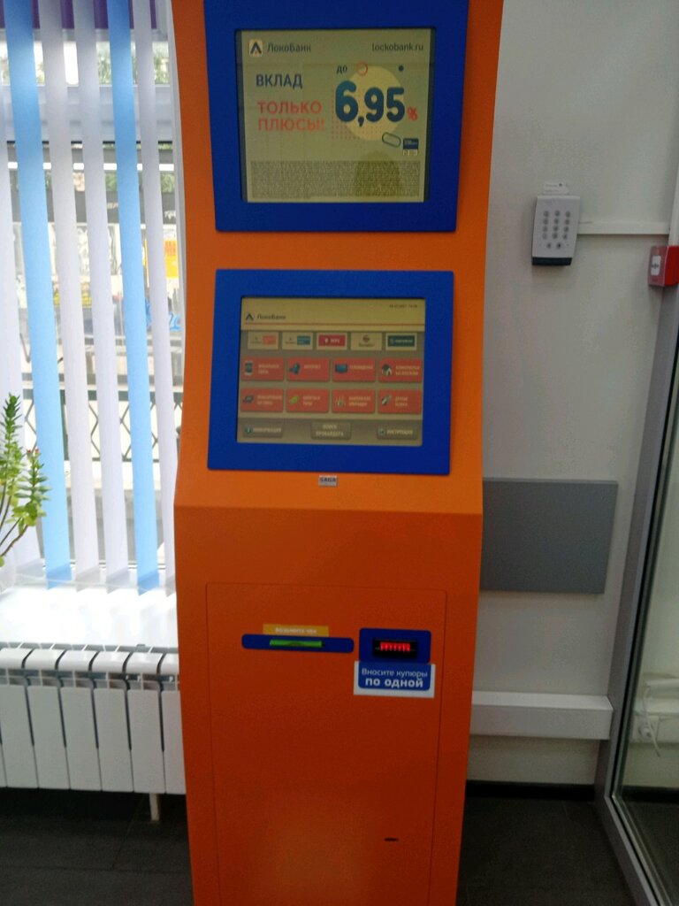 Payment terminal Локо-Банк, терминал, Yaroslavl, photo