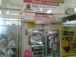 Магазин детских игрушек (Sportivnaya ulitsa, 1к2), juguetes y juegos para niños