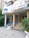 Азимут (Одесская ул., 36, Тюмень), агентство недвижимости в Тюмени