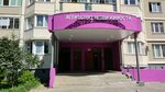 Городские квартиры (Молодёжная ул., 74), агентство недвижимости в Химках