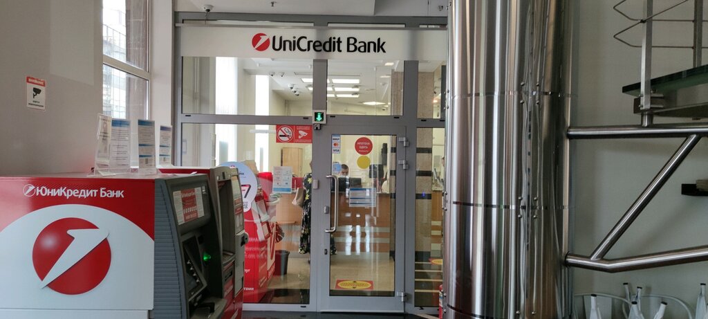 Bank UniCredit Bank, Himki, photo