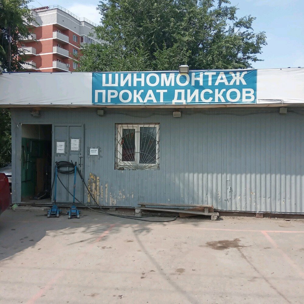 Шиномонтаж Шиномонтажная мастерская, Волгоград, фото