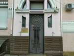 Истинно-православная церковь Феодоровской Иконы Божьей Матери (Галерейный переулок, 3), religious organization