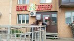 ЦариДёнер (Boyevaya ulitsa, 7В), fast food