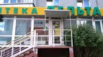 Delta (ulitsa Dmitriyeva, 6), pharmacy