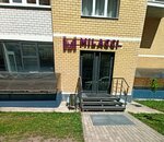 Milacci (ул. 20-летия Октября, 88Е), магазин парфюмерии и косметики в Воронеже