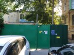 Kindergarten № 235 (Chekhova Avenue, 45А) ، مركز الرعاية النهارية، رياض الأطفال