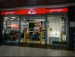 Ami-mebel (Kamiennagorskaja Street, 3), tienda de muebles