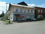 Avtostantsiya Gup So Sverdlovskoye oblastnoye obyedineniye passazhirskogo avtotransporta (ulitsa Lenina, 56), bus tickets