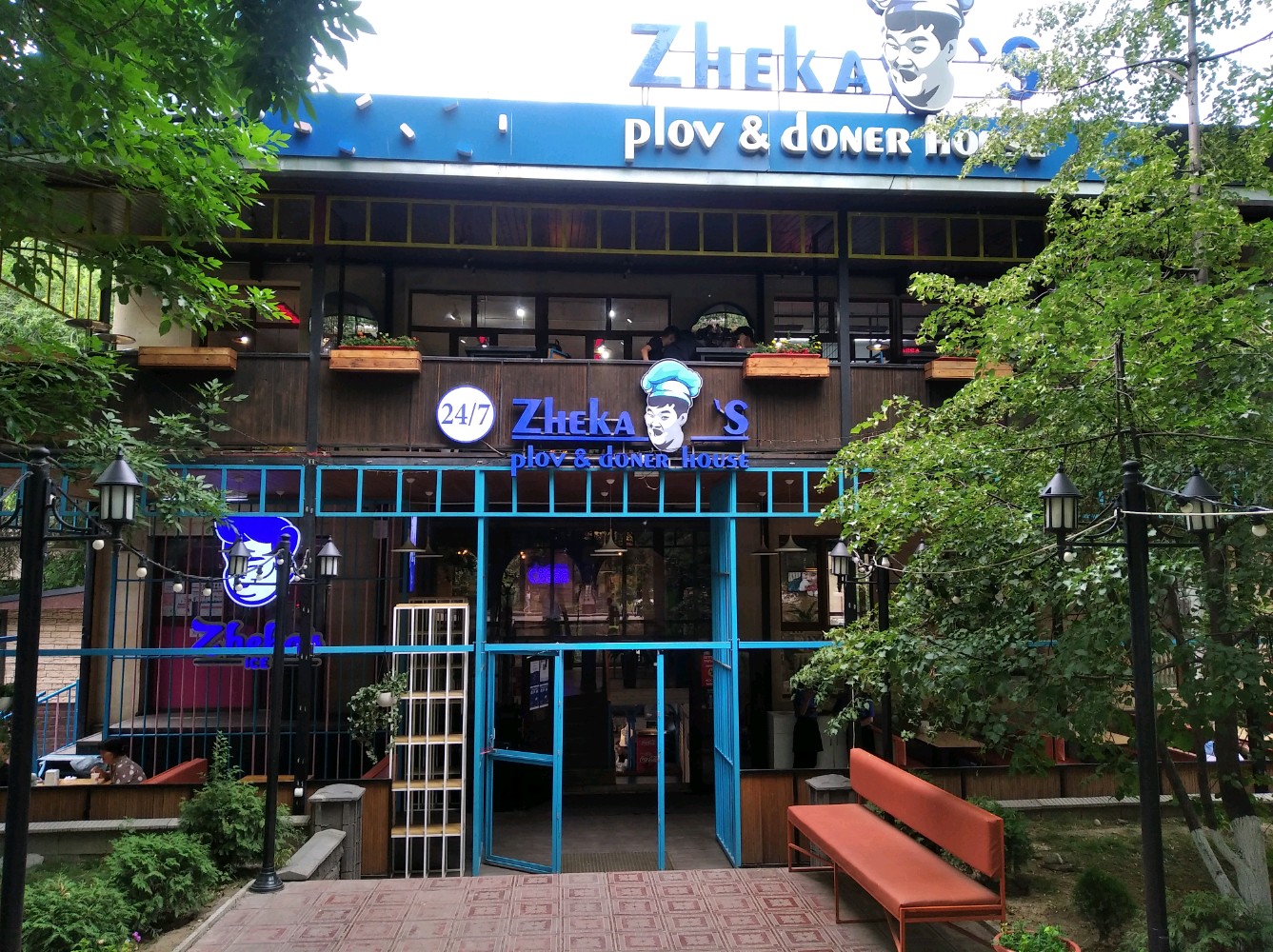 Теледидардан әйелдердің интимдік бөліктері