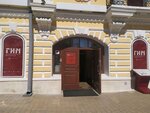 Исторический музей (Metallistov Street, 10), museum