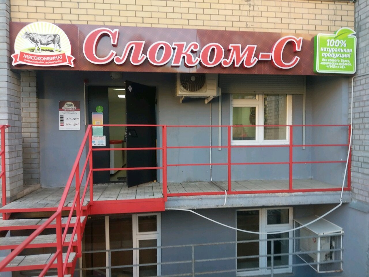 Сутырина 18 киров карта