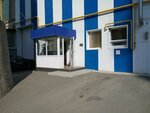 Nanostructed Glass Technology (prospekt imeni 50 let Oktyabrya, 101В) ، صناعة الزجاج