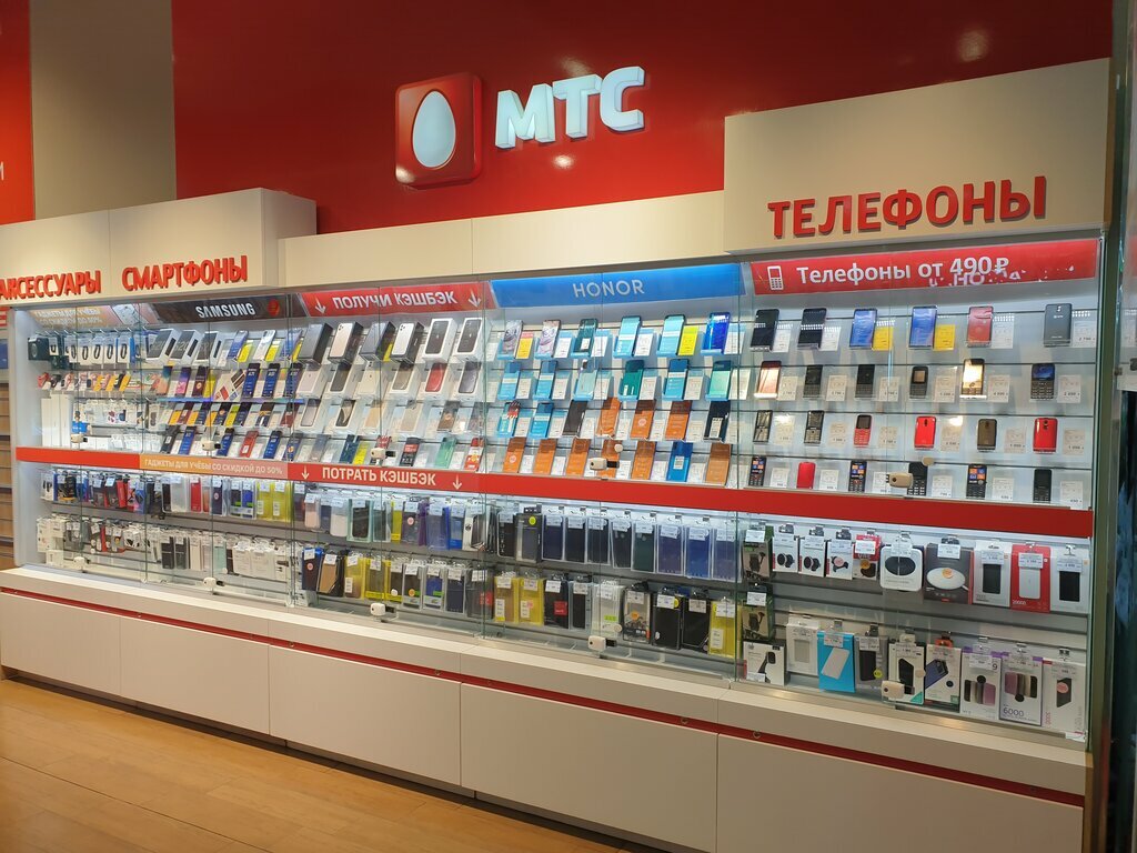 Мтс Магазин Сотовых Телефонов Каталог Краснодар